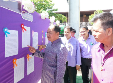 “7 มิถุนายน วันสหกรณ์นักเรียน ประจำปี 2568” จังหวัดสุโขทัย พารามิเตอร์รูปภาพ 8